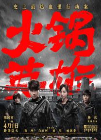 欧美三级网